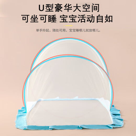 
Licheers baby mosquito net foldable household mosquito net without installation baby anti-fall antibacterial and cat bed mosquito net pink