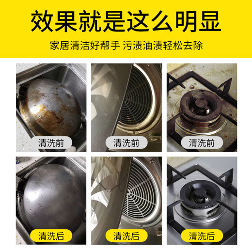 High temperature and high pressure steam cleaning machine for decontamination and disinfection, commercial household air conditioning, kitchen range hood cleaning machine, automatic spray gun, yellow, with lighting spotlight + multi-purpose