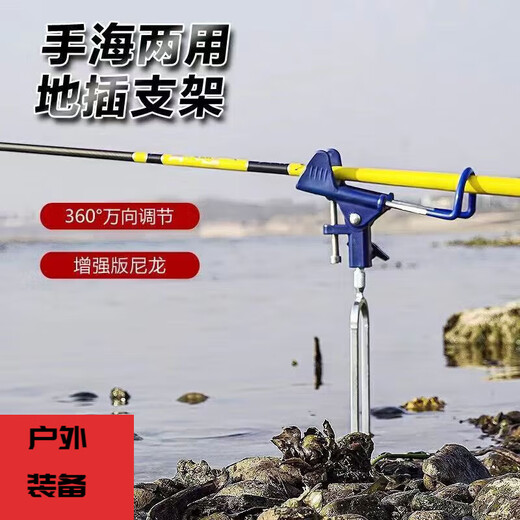 
Li Lang's self-locking turret support fishing rod support ground insert fishing ground insert rod support fishing gear 0 0.24m blue ABS thickened [1 pack]