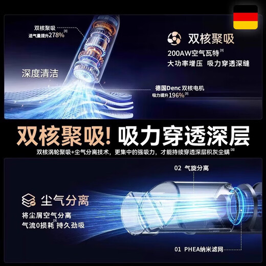 Xiaomi Guoba wireless handheld small vacuum cleaner and mop all-in-one household large suction pet cat hair high power top ten brands wired upgrade model suction and mop all-in-one 400W large suction