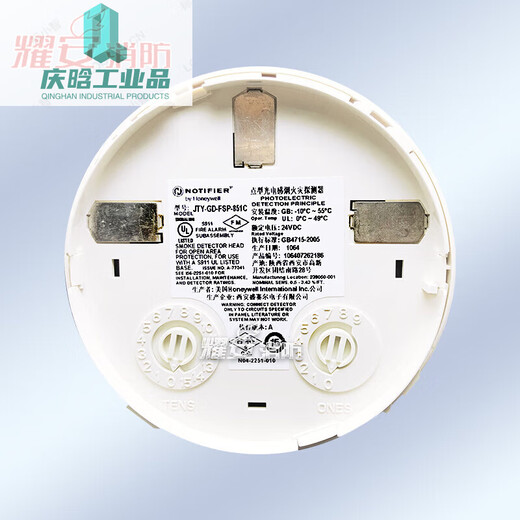 沐鑫泰诺蒂菲尔JYT-GD-FSP-85C点型光电感烟探测器全新现货HXM4877 NIC-EC网卡