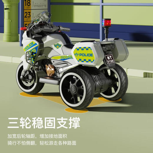 
babyjianle children's electric motorcycle tricycle flash wheels can music seats for men and girls riding toys cars police car camouflage dual drive + large battery + trunk