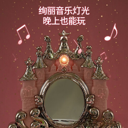 欣格儿童仿真diy化妆品女孩子玩具彩妆盒全套公主可水洗无毒美甲女童 [花仙子]南瓜车化妆套装+婚纱娃
