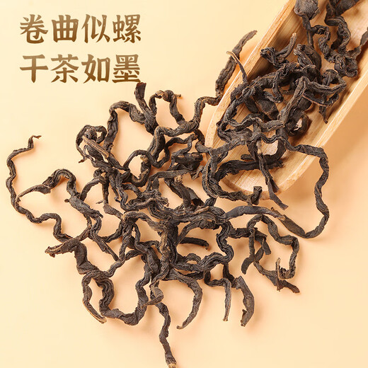 北京同仁堂500g青钱柳茶特级野生古树嫩芽无糖养生茶金钱柳绥宁青钱柳茶 [不能吃甜食养生茶]青钱柳500g一斤