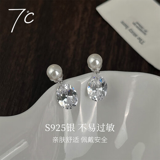 SEVEN DEGREE 925 sterling silver earrings multi-faceted zircon French simple retro pearl earrings light luxury and high-end