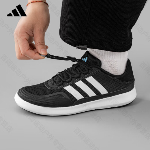 ADIDAS Adidas Trail Shoes Men's Shoes Women's Shoes 2025 Summer New Mesh Outdoor Wading Shoes Anti-Slip Sports Shoes Black/White JH9756 40