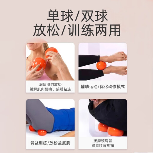 SPXINE Franklin Fascia Ball Pelvic Floor Muscle Yoga Pilates Adult Special Release Ball Postpartum Repair Relaxation Ball Orange Inflatable 2 Pack Deep Relaxation