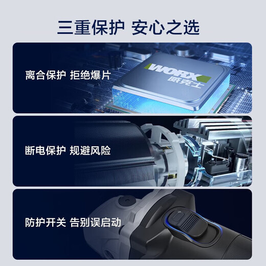 角磨机无刷打磨切割抛光锂电充电角向磨光机电动工具 WU806无更优 WU806+WU3884.0双电快充