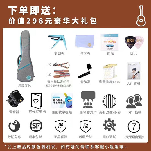 Kai Fun Musical Instrument Samoyed Peach Blossom Core Veneer Anfänger süße Ukulele 23-Zoll-Gitarrenkinder und Frauen Samoyed Peach Blossom Core-Face List 23-Zoll