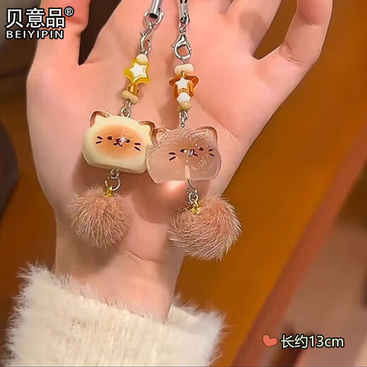 Bei Yipin cute plush kitten cute cartoon pendant mobile phone chain key chain bag pendant mobile phone pendant student best friend pendant girl heart couple mobile phone pendant