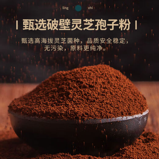 旭福（SCHIFF）美国品牌进口灵芝孢子油胶囊 成人品破壁灵芝孢子粉浓缩萃