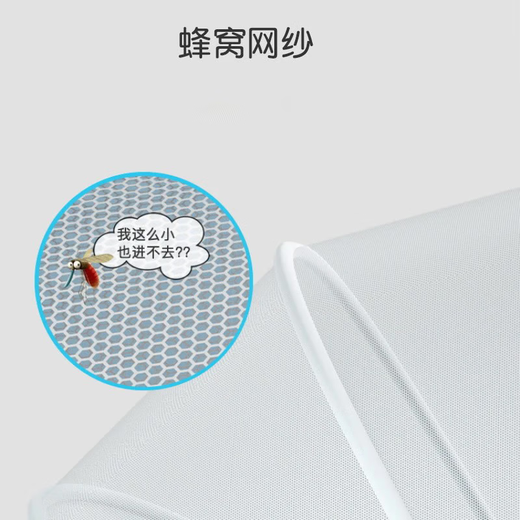
Bao's baby mosquito net cover foldable bed mosquito net full cover type 0-1-3 year old children's small bed mosquito cover bedding Glacier gray [120*60*65cm]