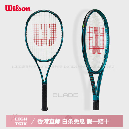 威尔胜（Wilson）BLADE系列 V9274g 网球拍耐打 易携 操控性好 绿色 网球 单拍 2号柄 已穿线