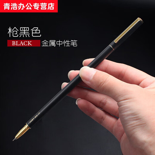 山头林村细杆金属笔简约中性笔学生用商务办公重手感笔0.5mm黑色水笔签字笔金属笔杆 kx5009金属笔-银色单支(0.5mm黑)