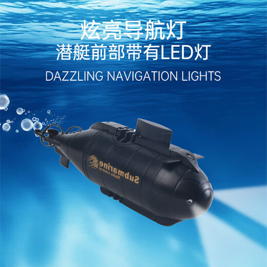 嘟陛皇遥控潜水艇迷你仿真鲨鱼游艇远距离遥控鱼缸水缸儿童水上玩具 15cm6通迷彩绿色