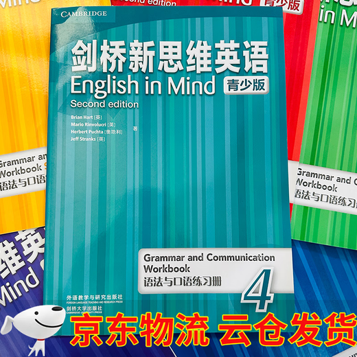 Cambridge New Thinking English Youth Edition English in Mind Click to read Grammar and Speaking Exercise Book Introductory Level 12345 Grammar and Speaking Exercise Book 4