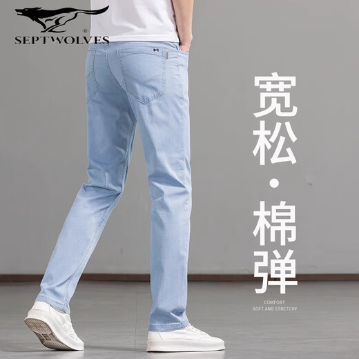 Sept loups 2025 Nouveau jean mince d'été pour hommes Pantalon décontracté bleu mince clair des hommes légers pour hommes 9767 bleu clair [d'été] mince 28 tour de taille [2 pieds 1]