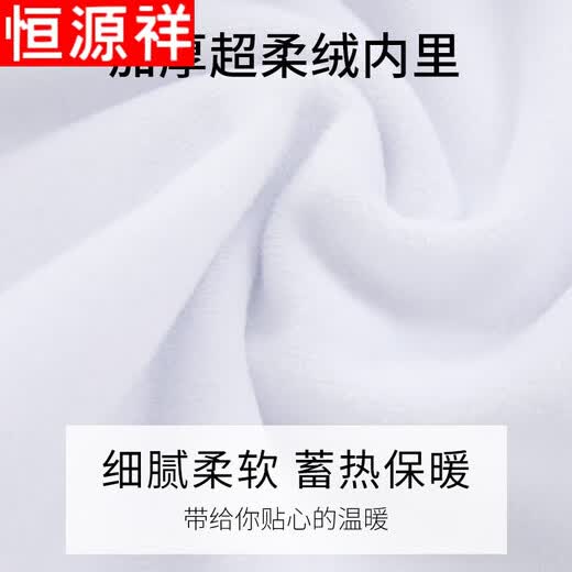 Hengyuanxiang pure cotton no-iron plus velvet shirt men's thickened winter blue business formal wear long-sleeved warm white shirt warm B05-6011 blue twill (plus velvet plus 38 Weight 100Jin Jin equals 0.5 kg -125Jin Jin equals 0.5 kg