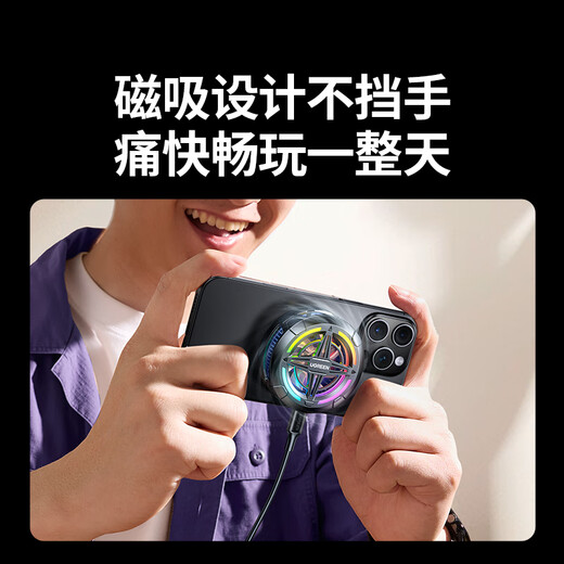 
Green Network Mobile Phone Radiator Special magnetic absorber semiconductor refrigeration new noise reduction and cooling control light sound back clip e-sports live ipad suitable for Android and Apple phones 2 seconds rapid cooling/constant temperature 10.2C/bass noise reduction
