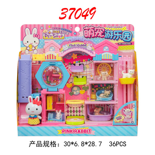 
Yiyan Pink Rabbit Children's Makeup Box Simulation Makeup Table Handheld Storage Bag Work Girl Playing House Toys 17062 Fashion Makeup Bag