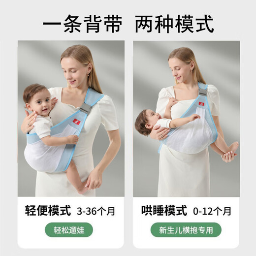 迪士尼抱娃神器解放双手背带新生婴儿前抱式宝宝外出简易幼儿童背娃横抱 【升级加固款】网布-灰色