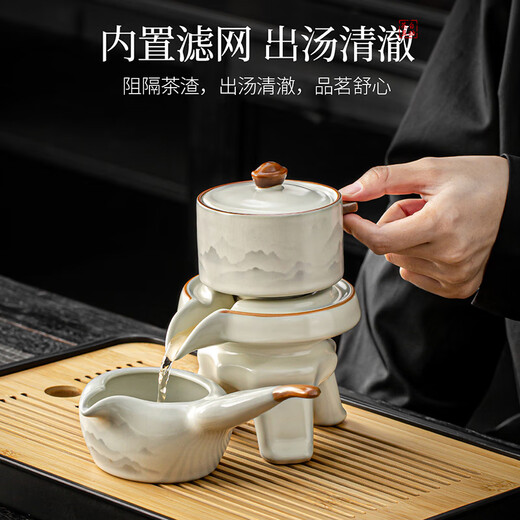 Yuanhe Ru kiln automatic tea set set Chinese ink style household kung fu teapot cup lazy tea making artifact rotating water