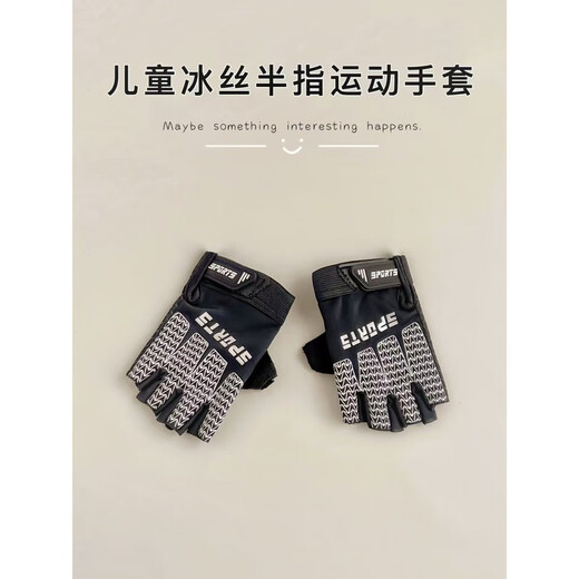 
Children's cycling gloves balance bike summer thin ice silk non-slip sun protection boy half finger roller skating horizontal bar sports girl pink half finger S