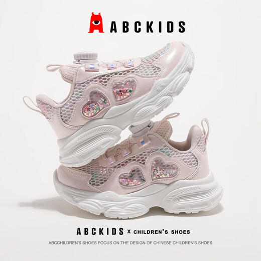 ABC KIDS儿童鞋夏款女童旋钮扣运动鞋单网软底跑步鞋3230 米/粉色 28
