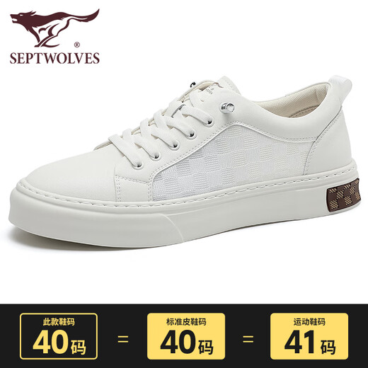 
Seven Wolves Classic Board Shoes Men's Summer Men's Shoes 2025 New Casual Shoes Men's Versatile Sports Breathable Light Luxury Small White Shoes Men's White 9871 38