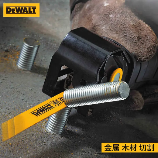 Clceydewalt revanchierende Sägen -Klingen -Sägen -Klingen -Klingen -Metallrohre Holz Eisen PVC Schneides Blech 300 mm (2 -mal Leben) DWAR12118