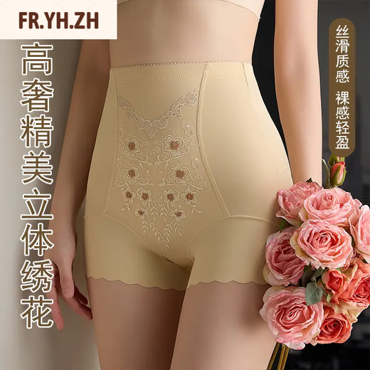 FR.YH.ZH美嘉挺内衣夏季冰丝绣花高腰收腹裤透气内裤女塑形塑身美体裤 【装】咖色+黑色 2条 2XL 建议130-145斤