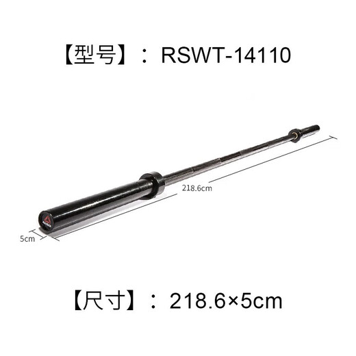 Reebok Reebok Barbell Bar Household Men's Fitness Weightlifting Squat Squat Straight Bar Bench Press Combination Men and Women's Barbell Bar 20kg Oulift Barbell Bar RSWT-14110