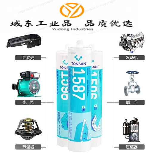 
Customized Tianshan 1587 sealant 1592 1596 1598 flat sealing silicone rubber oil resistant 310ml 1596 1598 black