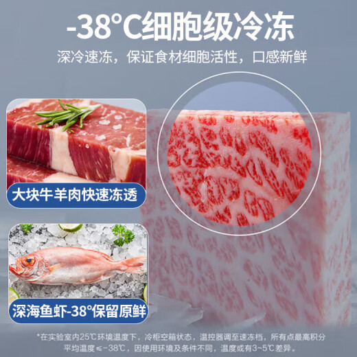 
Haier freezer with a commercial large capacity double door with over 500 liters, ultra-low temperature fully frozen horizontal seafood tea cabinet 719GHEP丨-38 degrees quick freezing丨electronic temperature control 719L