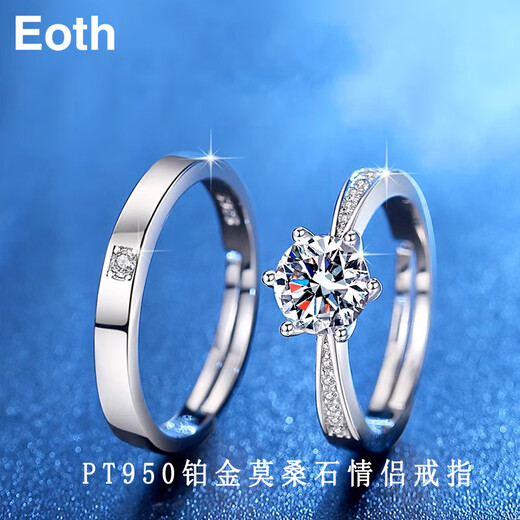 EothPT950 Platinum One Carat Moissanite Diamond Couple Ring for Women Pair of Rings Platinum 520 Birthday Gift for Girlfriend Pair of PT950 Platinum Moissanite Ring + Certificate