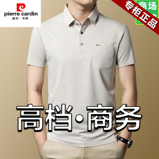 皮尔卡丹短袖t恤男2025夏季新款重磅感休闲爸爸凉感格子装上衣polo.衫 灰绿-15286 薄款 M  推荐95-115斤 冰丝免烫不起