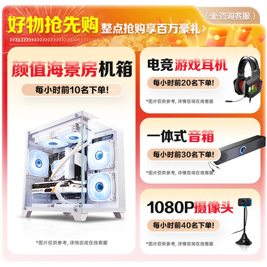 Xia Hui 128G memory Core i9 liter 24 core 2T solid state RTX4060 independent display desktop computer host home game office designer rendering e-sports live broadcast computer full set host + 27 inch [HD eye protection display] 2: cost-effective i9 level 20 core/contact upgrade 32G+4G independent display