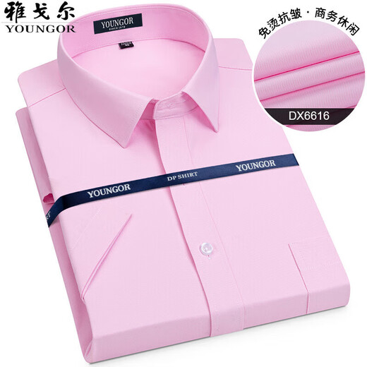 CEO雅戈尔旗舰短袖衬衫男士纯棉商务正装纯色免烫白色衬衣 dx6623 41  建议145-155斤穿
