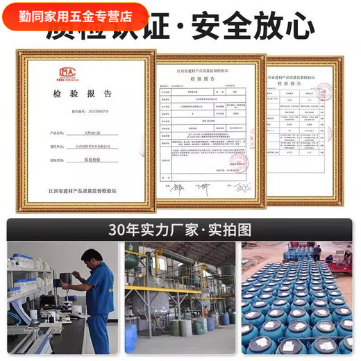 山头林村75公斤大桶真石漆喷砂装修别墅外面墙漆户外自建房防水多彩漆 JL-9923 150斤套装+底漆面油