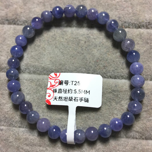 DRJEFUN natural tanzanite bracelet ice type Tanzania sapphire ocean heart bracelet jewelry gift one thing one picture T25 diameter 5.5MM