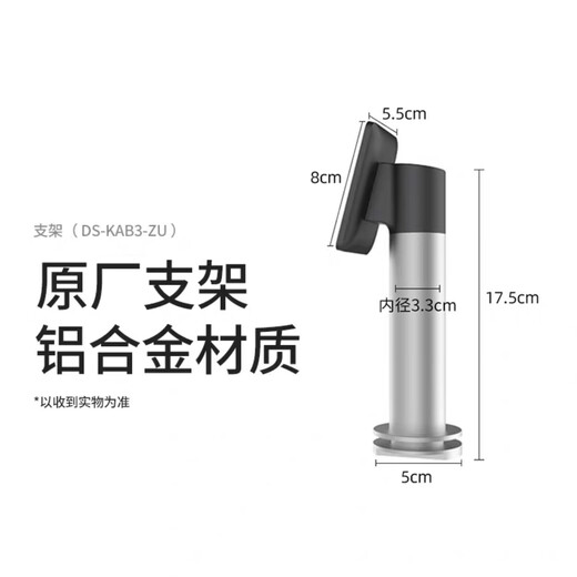 HIKVISION Face Access Control All-in-One Machine DS-K1T673M OUTROOR ARAPPORT SUNSHADAD EAFPERSHOR 341 341 Sunshade Gate Bracket DS-KAB3-ZU