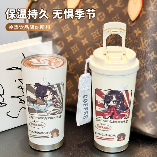 鹿叙橘天官赐福周边水杯ins高颜值保温杯女生便携大容量不锈钢动漫二次 BXAB13117天官赐福 不锈钢内胆-520ML配挂绳