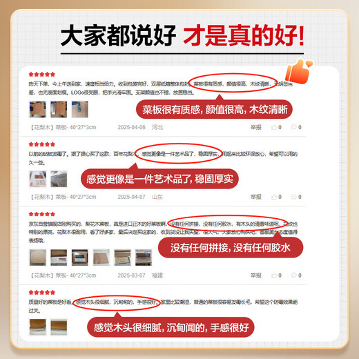 OOU solid wood cutting board, century-old rosewood, whole wood double-sided cutting board, antibacterial and mildew-proof, household kitchen cutting board