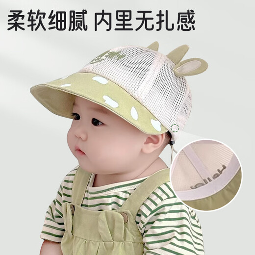 爱宝适婴儿帽子夏款网眼宝宝鸭舌帽棒球帽儿童外出帽遮阳帽小奶牛T153