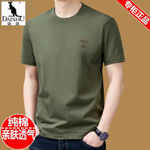 Camiseta de algodón de algodón de algodón de algodón de algodón de alta calidad para la camiseta delgada delgada del cuello redonda de los hombres, transpirable delgada, la media manga suelta, la moda masculina t jxyxl86-9938 negro m 165 sugiere 90jin [Jin equivale a 0.5 kg] -120Jin [Jin equivale a 0.5 kg]