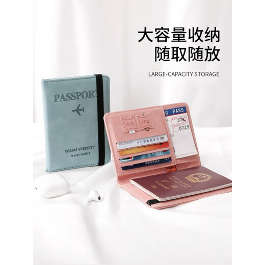 花语奇萌护照夹钱包旅行证件护照收纳包护照保护套防盗机票夹出国必备神器 【防盗刷证件包-天蓝色】
