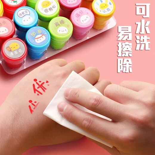 反转儿童奖励印章教师用批改作业评语红花盖章幼儿园卡通可爱表扬孩子奖励【10个】笑脸款/送印油