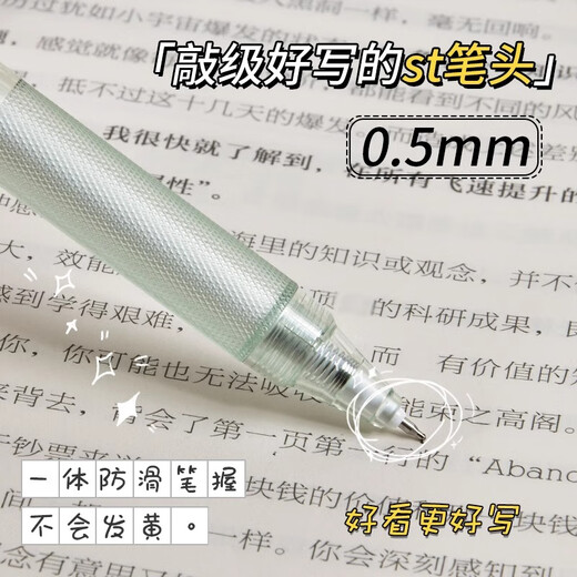 Dongmi Dongmi Quick-drying Pen Press Neutral Pen Ins High-Precision 902 Student Question Pen Black Pen Water Pen Black ST Pen Signature Pen Ballpoint Pen Grass Green 1 [Writing Black]