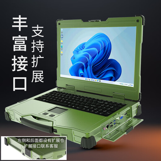华智鑫控华智鑫控【三防加固笔记本电脑】15.6寸军工加固笔记本工业计算机工作站服务器国产电脑便携一体机 天玑TJ-156-1-单屏-三防笔记本 飞腾 D-2000/16g/1TB国产