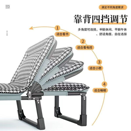 爱派森折叠床午休办公室单人躺椅免安装行军家用小床便携陪护床午睡床 60宽【床垫一体】加棉（千鸟格） 放心购 （ 48小时发货）